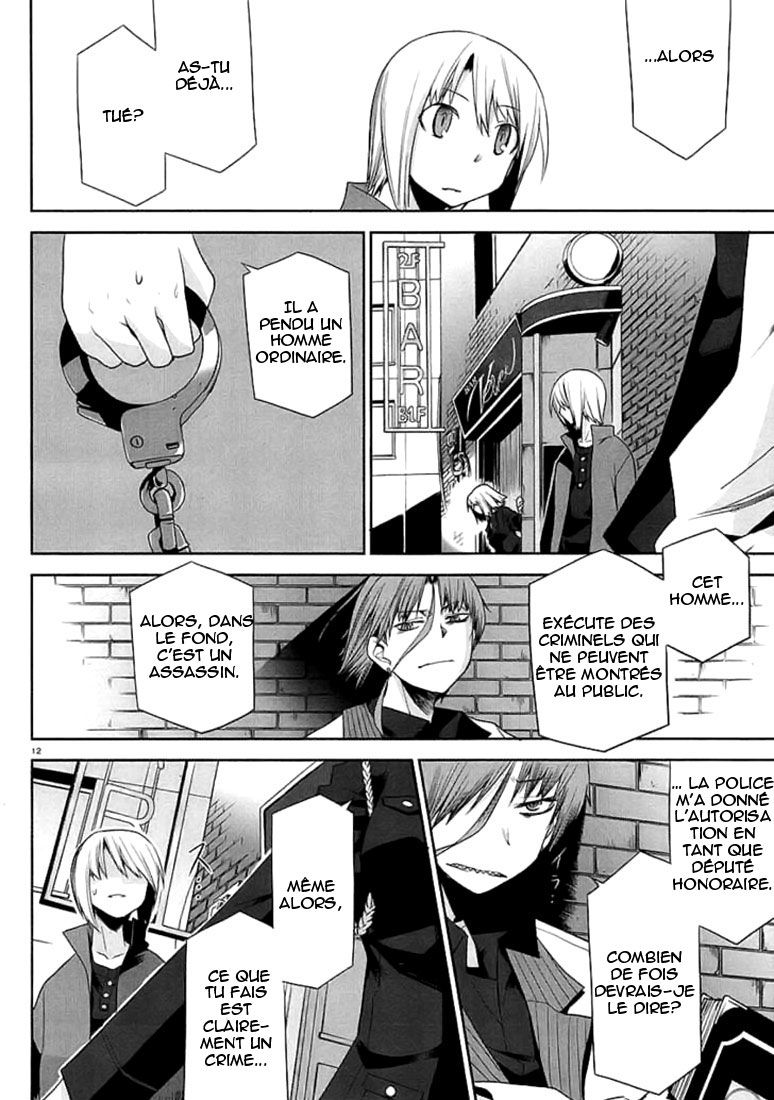 img Dansai Bunri no Crime Edge 12